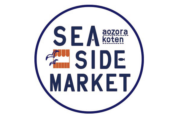 【11月】青空個展シーサイドマーケット