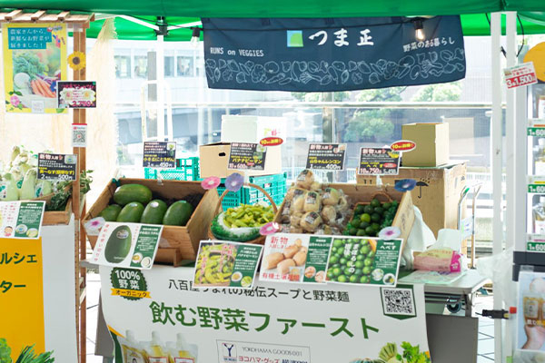 いいものいっぱいマルシェ